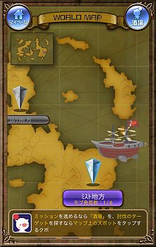画像集#003のサムネイル/「FINAL FANTASY BRIGADE」がリニューアル。新たな「FINAL FANTASY BRIGADE BREAK THE SEAL」には「モーグリ酒場」「ワールドマップ」が実装