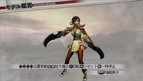 画像集#001のサムネイル/「戦国無双3 Z Special」DLC配信。服部半蔵などの歴代コスチュームが登場