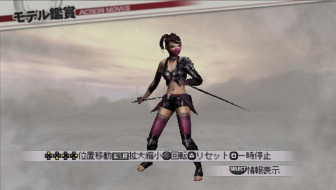 画像集#004のサムネイル/「戦国無双3 Z Special」DLC配信。服部半蔵などの歴代コスチュームが登場