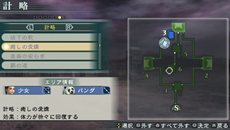 画像集#013のサムネイル/「真・三國無双 MULTI RAID 2 HD Version」のゲーム概要や開発チームからのコメントを公開