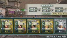 画像集#014のサムネイル/「真・三國無双 MULTI RAID 2 HD Version」のゲーム概要や開発チームからのコメントを公開