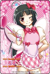 画像集#013のサムネイル/「ハローキティとまほうのエプロン」第8弾が8月2日から稼働