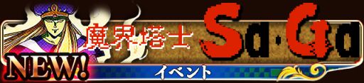#002Υͥ/GREEǡ֥ڥ顼 פǡ⳦SaGaפ١Υ٥Ȥ»