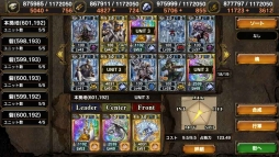 画像集#009のサムネイル/「サムライ&ドラゴンズ デラックスパッケージ版 龍族降臨」同梱チケットで入手可能な各パックの魔獣ラインナップが公開に