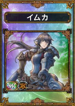 画像集#005のサムネイル/「サムライ＆ドラゴンズ」のログインボーナスに「R☆トレント（門松）」が登場