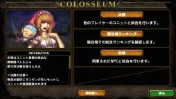 画像集#008のサムネイル/「サムライ＆ドラゴンズ」のログインボーナスに「R☆トレント（門松）」が登場