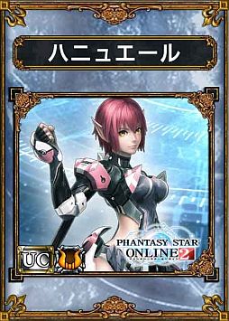 画像集#014のサムネイル/「サムライ&ドラゴンズ」3rdシーズンが本日18:00にスタート&新たなWorldがオープン。「PSO2」とのコラボカードや「セガっ娘13」カードも登場