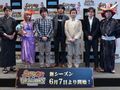 「サムライ&ドラゴンズ ファンミーティング2013夏」の模様をレポート。「アイドルマスター」や再来日するリア・ディゾンさんとのコラボも発表