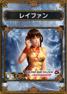 画像集#002のサムネイル/かすみやリュウ・ハヤブサが「サムドラ」に参戦。「サムライ&ドラゴンズ」と「DEAD OR ALIVE 5 Ultimate」のコラボが8月7日にスタート