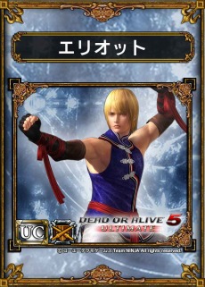 画像集#004のサムネイル/かすみやリュウ・ハヤブサが「サムドラ」に参戦。「サムライ&ドラゴンズ」と「DEAD OR ALIVE 5 Ultimate」のコラボが8月7日にスタート