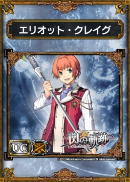 画像集#002のサムネイル/「サムライ＆ドラゴンズ」と「英雄伝説 閃の軌跡」のコラボキャンペーン開催