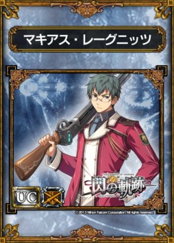 画像集#006のサムネイル/「サムライ＆ドラゴンズ」と「英雄伝説 閃の軌跡」のコラボキャンペーン開催