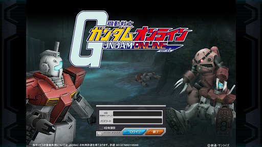画像集#001のサムネイル/見せてもらおうか，104人対戦のガンダムゲーの性能とやらを。「機動戦士ガンダム オンライン」α2テストのファーストインプレッションをお届け