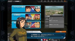 画像集#002のサムネイル/見せてもらおうか，104人対戦のガンダムゲーの性能とやらを。「機動戦士ガンダム オンライン」α2テストのファーストインプレッションをお届け
