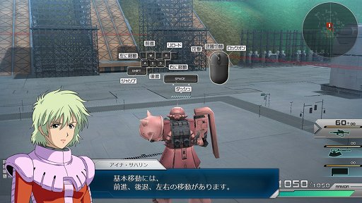 画像集#007のサムネイル/見せてもらおうか，104人対戦のガンダムゲーの性能とやらを。「機動戦士ガンダム オンライン」α2テストのファーストインプレッションをお届け