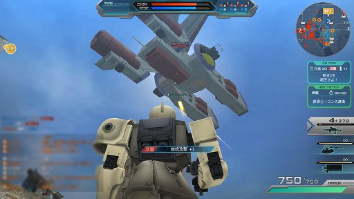 画像集#011のサムネイル/見せてもらおうか，104人対戦のガンダムゲーの性能とやらを。「機動戦士ガンダム オンライン」α2テストのファーストインプレッションをお届け