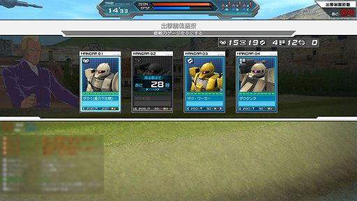 画像集#014のサムネイル/見せてもらおうか，104人対戦のガンダムゲーの性能とやらを。「機動戦士ガンダム オンライン」α2テストのファーストインプレッションをお届け