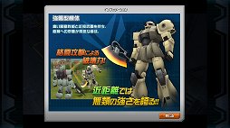 画像集#015のサムネイル/見せてもらおうか，104人対戦のガンダムゲーの性能とやらを。「機動戦士ガンダム オンライン」α2テストのファーストインプレッションをお届け