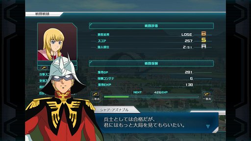 画像集#022のサムネイル/見せてもらおうか，104人対戦のガンダムゲーの性能とやらを。「機動戦士ガンダム オンライン」α2テストのファーストインプレッションをお届け