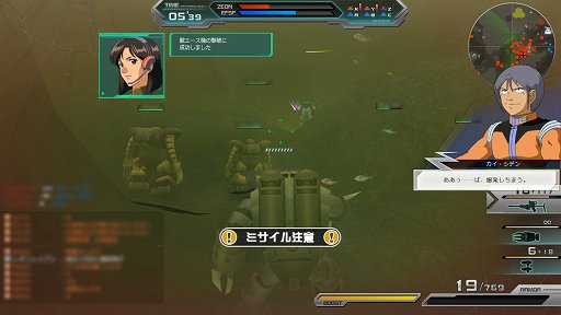 画像集#024のサムネイル/見せてもらおうか，104人対戦のガンダムゲーの性能とやらを。「機動戦士ガンダム オンライン」α2テストのファーストインプレッションをお届け
