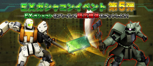 画像集#010のサムネイル/「機動戦士ガンダムオンライン」，新フィールド「キャリフォルニア・ベース」が本日実装に