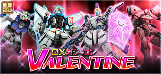 画像集#015のサムネイル/「機動戦士ガンダムオンライン」，新大規模戦フィールド「タンピコ」を実装。公式生配信は2月21日18時30分から