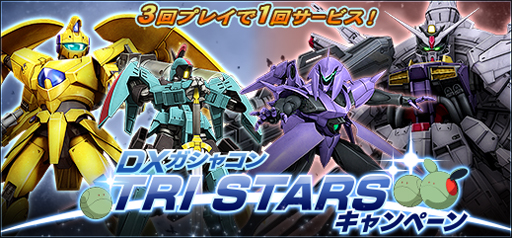 画像集#016のサムネイル/「機動戦士ガンダムオンライン」，新大規模戦フィールド「タンピコ」を実装。公式生配信は2月21日18時30分から