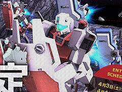 「機動戦士ガンダムオンライン」で“ジム限定大規模戦トーナメント”が4月3日より開催。両陣営合わせて100機以上のジムが参戦