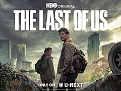 実写版「THE LAST OF US」,荒廃したアメリカの情景が収められた予告映像公開。公式サイトもオープン