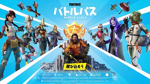 եȥʥȥץ2 - 3 | Хȥѥ ץ쥤ȥ졼顼