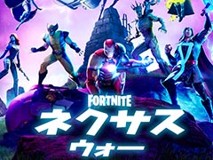 「フォートナイト」,マーベルのヒーローとヴィランが登場するチャプター2 - シーズン4の「ネクサス・ウォー」が本日開始