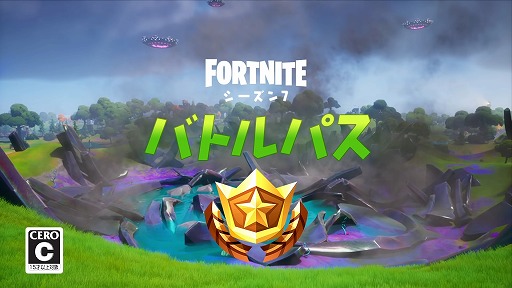 եȥʥ ץ2 - 7 Хȥѥȥ졼顼
