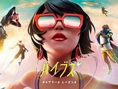 「フォートナイト」,チャプター3 シーズン3“バイブス”がスタート。乗り物ボーラーが再登場し,野生動物に乗って攻撃可能に