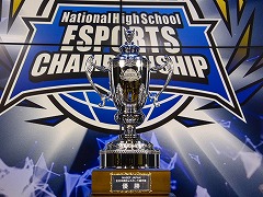 「NASEF JAPAN 全日本高校eスポーツ選手権」フォートナイト部門の高校生日本一はルネサンス高等学校 池袋キャンパス/暗黒神ゴッドゼウス