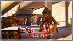 画像集 No.005のサムネイル画像 / 「フォートナイト」で人気TV番組「逃走中」が楽しめる「逃走中 CREATED IN FORTNITE」，7月29日公開