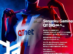 プロeスポーツチーム「Sengoku Gaming」がブランドを刷新し,チーム名を「QT DIG∞」に変更。ストリーマーのLiaqNさんがチームオーナーに就任