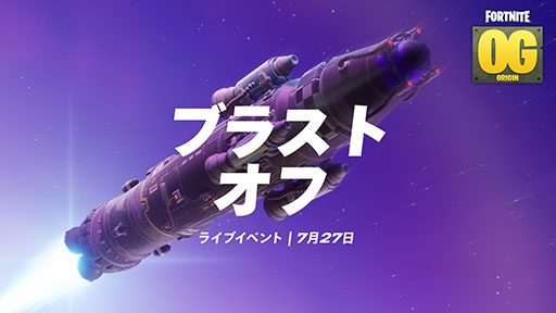 画像ギャラリー No.003のサムネイル画像 / 「フォートナイト」バトルロイヤル，「チャプター6 シーズン3：SUPER」の配信を開始。マッチで英雄的な行動をとり，ヒーローランクを上げよう