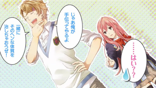 PSPCustom Drive٥ץ⡼ࡼӡ2!!