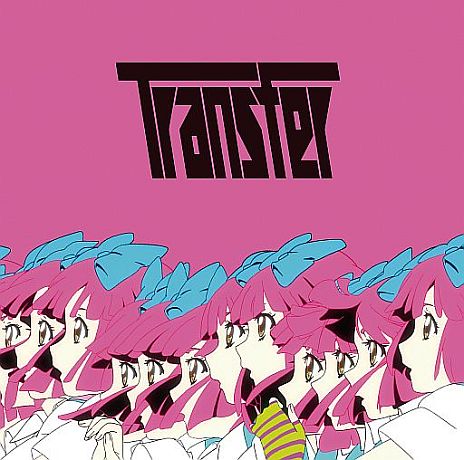画像集#002のサムネイル/「ガンスリンガー ストラトス」とのコラボ特典付きCD「Transfer」が26日に発売
