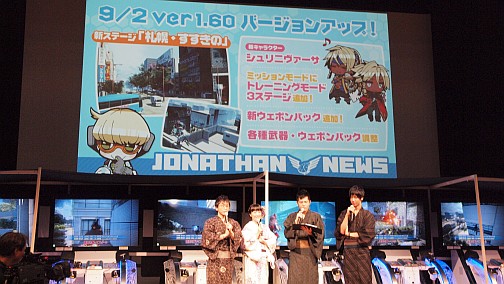 画像集#008のサムネイル/新作「ガンスリンガー ストラトス2」,公式大会にてサプライズ発表。優勝はふ〜ど選手率いるチーム「勝ちたがり」。新キャラ参戦のVer.1.60は9月2日稼働開始