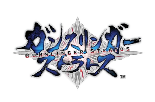 画像集#001のサムネイル/「ガンスリンガー ストラトス」，11月2日に開催する公式ファンイベント「ストラトスフェスティバル！」のチケットが明日発売