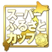 画像集#003のサムネイル/「ガンスリンガー ストラトス」，11月2日に開催する公式ファンイベント「ストラトスフェスティバル！」のチケットが明日発売