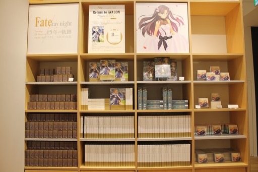 画像集 No.028のサムネイル画像 / 「TYPE-MOON展 Fate/stay night -15年の軌跡-」が12月20日から開催。3人のヒロイン声優がテープカットを行った内覧会をレポート
