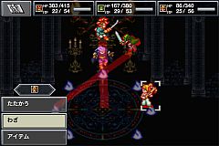 画像集#009のサムネイル/「クロノ・トリガー」，Android版とEZweb版が本日より配信