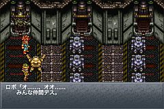 画像集#010のサムネイル/「クロノ・トリガー」，Android版とEZweb版が本日より配信