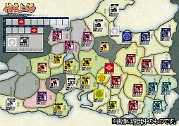 画像集#008のサムネイル/サイフォン,同社が発売中のアナログボードゲームをベースにした,「信玄上洛〜武田の御旗を打ち立てよ〜」の制作を発表