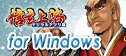 画像集#003のサムネイル/「信玄上洛デジタルアプリ版 for Win」が9月13日発売。エディタ付きセットも