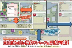 画像集#007のサムネイル/「信玄上洛デジタルアプリ版 for Win」が9月13日発売。エディタ付きセットも