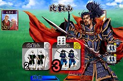 画像集#011のサムネイル/「信玄上洛デジタルアプリ版 for Win」が9月13日発売。エディタ付きセットも