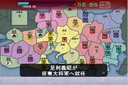 画像集#009のサムネイル/「信玄上洛デジタルアプリ版 for Win」の追加シナリオ第1弾が配信開始